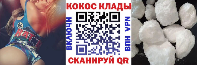 Купить Cocaine  МЕФ  Марихуана  Адыгейск