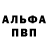 МДМА VHQ Evermist