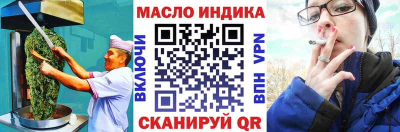 Cannafood марихуана  Купить закладки  Адыгейск 