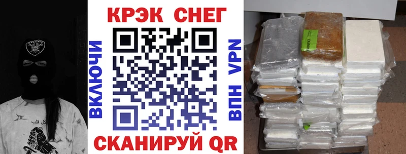 КОКАИН FishScale  Купить где  Адыгейск 