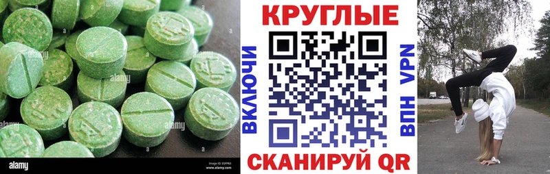 Купить закладки Адыгейск Экстази Punisher