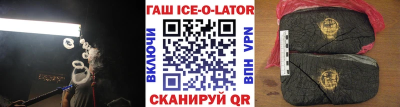 Купить Адыгейск Гашиш убойный