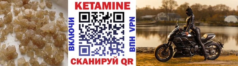 Купить где  Адыгейск  КЕТАМИН ketamine 