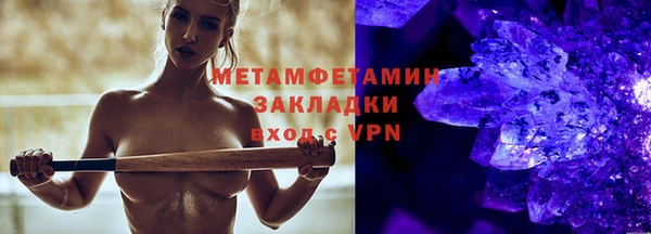 а пвп мука Елабуга