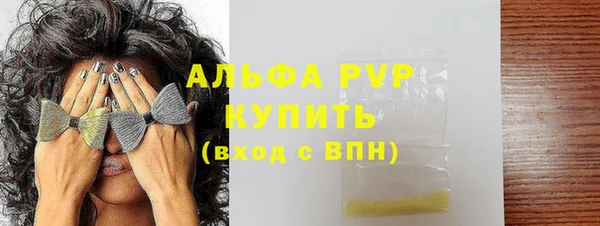 трава Дмитриев