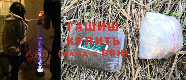 альфа пвп VHQ Дмитровск