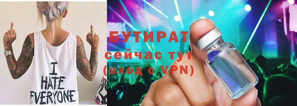 синтетический гашиш Ельня
