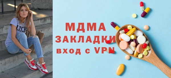 а пвп мука Елабуга