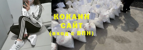 альфа пвп VHQ Дмитровск