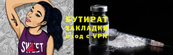 а пвп мука Елабуга
