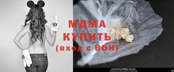 альфа пвп VHQ Дмитровск