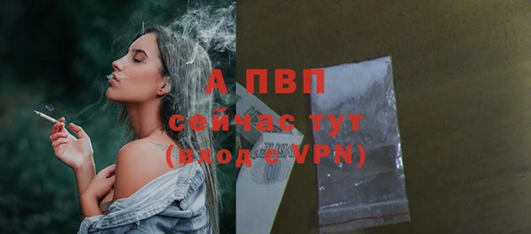а пвп мука Елабуга