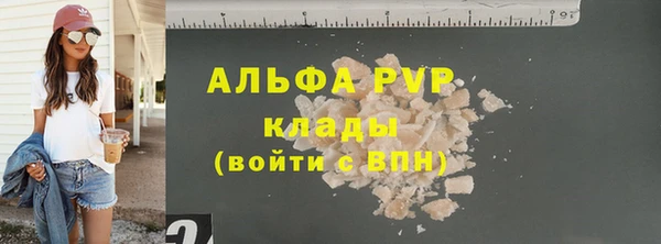 альфа пвп VHQ Дмитровск