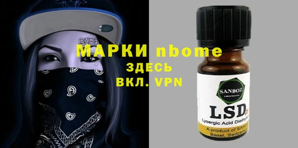 скорость mdpv Елизово
