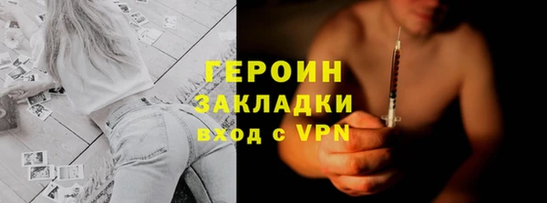 альфа пвп VHQ Дмитровск