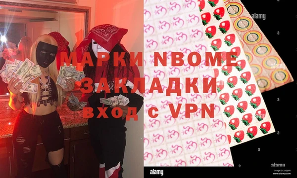 альфа пвп VHQ Дмитровск
