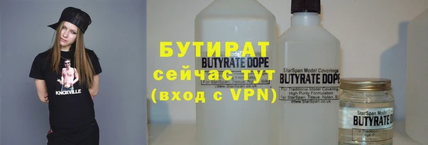 альфа пвп VHQ Дмитровск
