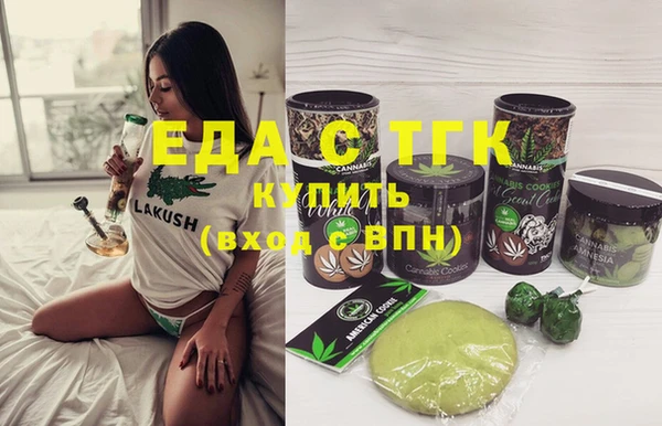 альфа пвп VHQ Дмитровск