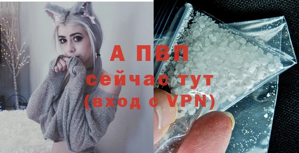а пвп мука Елабуга