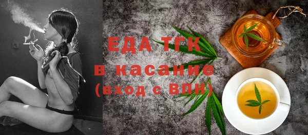 синтетический гашиш Ельня