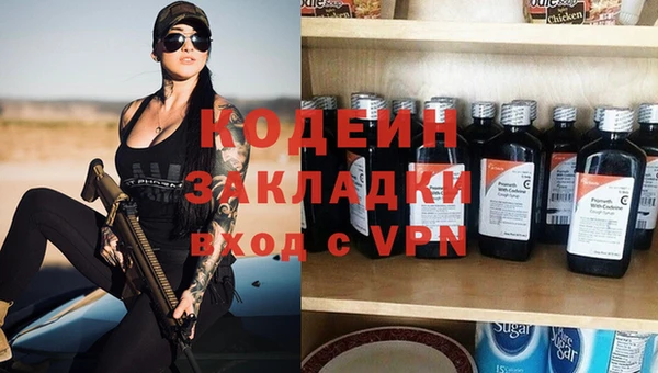 синтетический гашиш Ельня