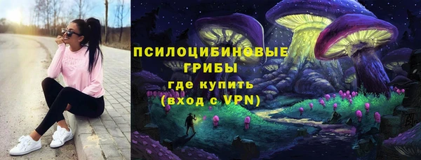 альфа пвп VHQ Дмитровск