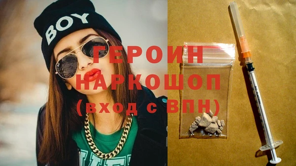PSILOCYBIN Дмитров
