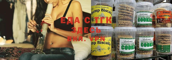 синтетический гашиш Ельня