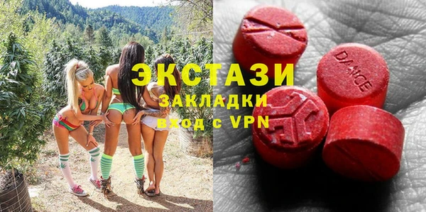PSILOCYBIN Дмитров