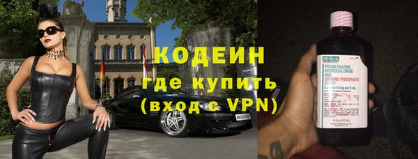 альфа пвп VHQ Дмитровск