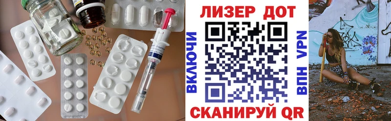 ЛСД экстази кислота  Купить где  Адыгейск 