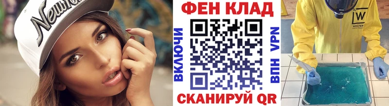 МЕТАМФЕТАМИН Декстрометамфетамин 99.9%  Купить закладки  Адыгейск 