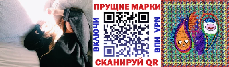 Купить где  Адыгейск  Наркотические марки 1500мкг 